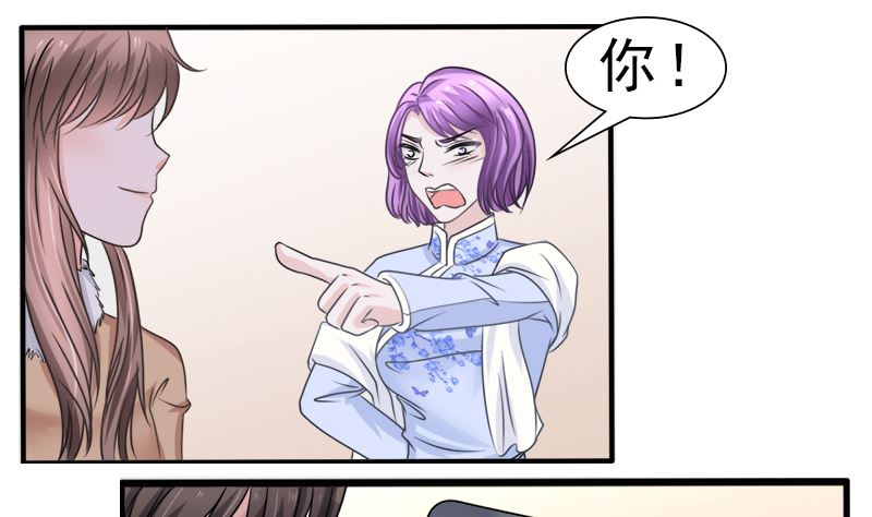 光脚的不怕穿鞋的-第34话
