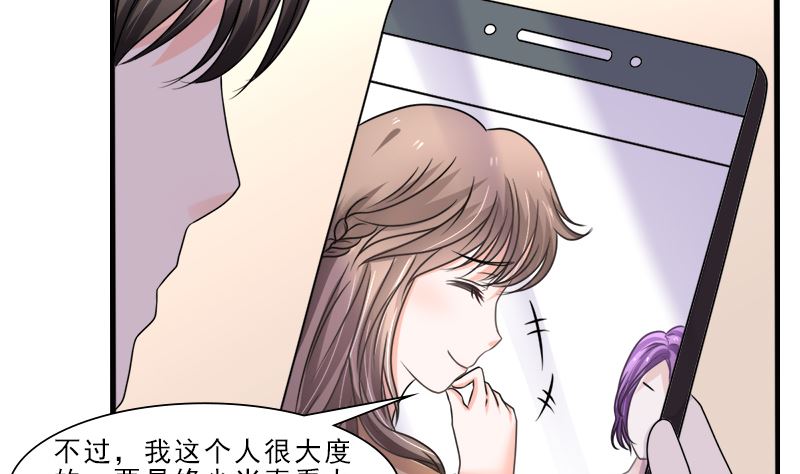 光脚的不怕穿鞋的-第34话