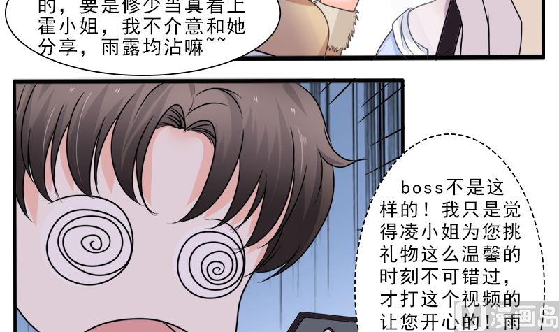 光脚的不怕穿鞋的-第34话