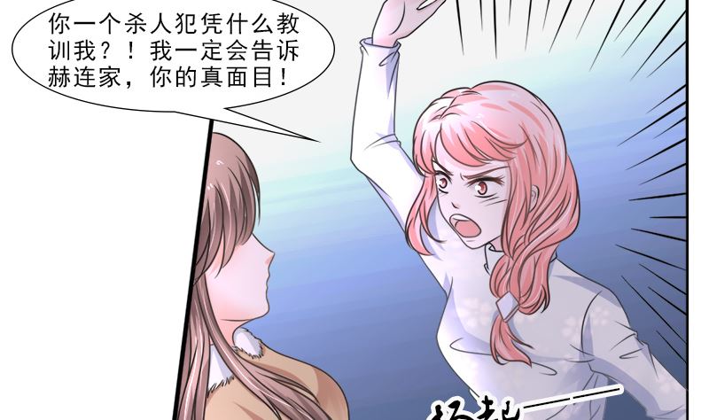 光脚的不怕穿鞋的-第34话