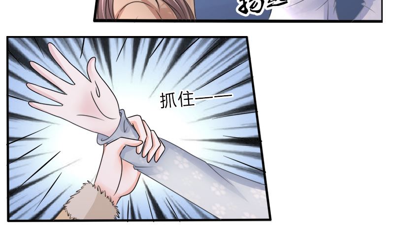 光脚的不怕穿鞋的-第34话