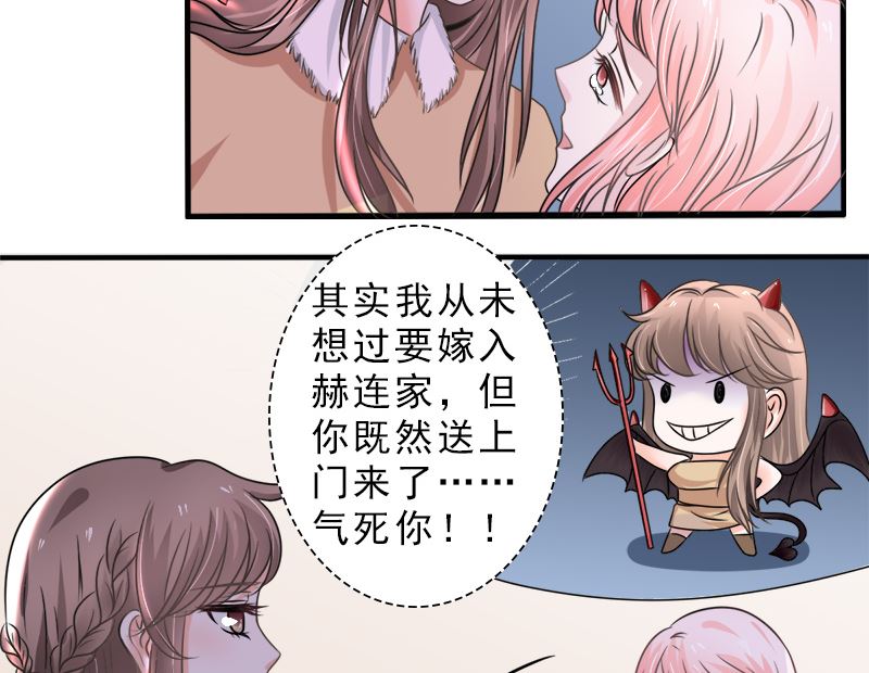 光脚的不怕穿鞋的-第34话