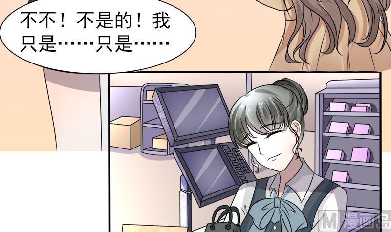 光脚的不怕穿鞋的-第34话