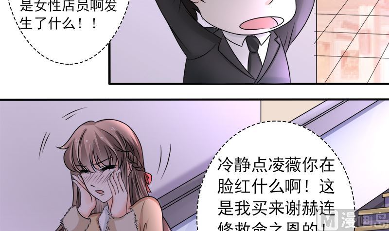 光脚的不怕穿鞋的-第34话