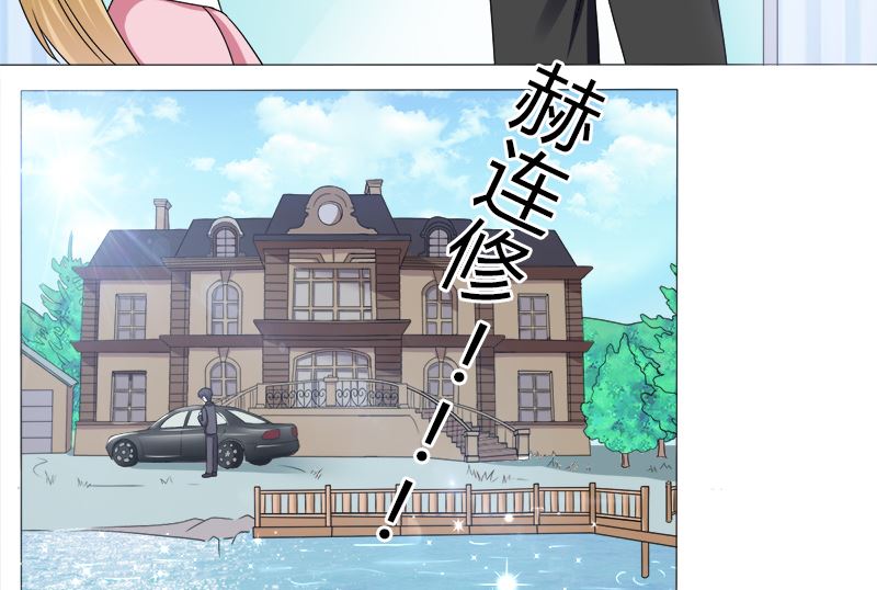 你的家当里 还有我-第36话