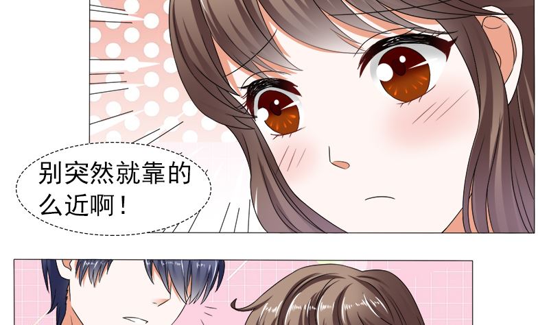 你的家当里 还有我-第36话