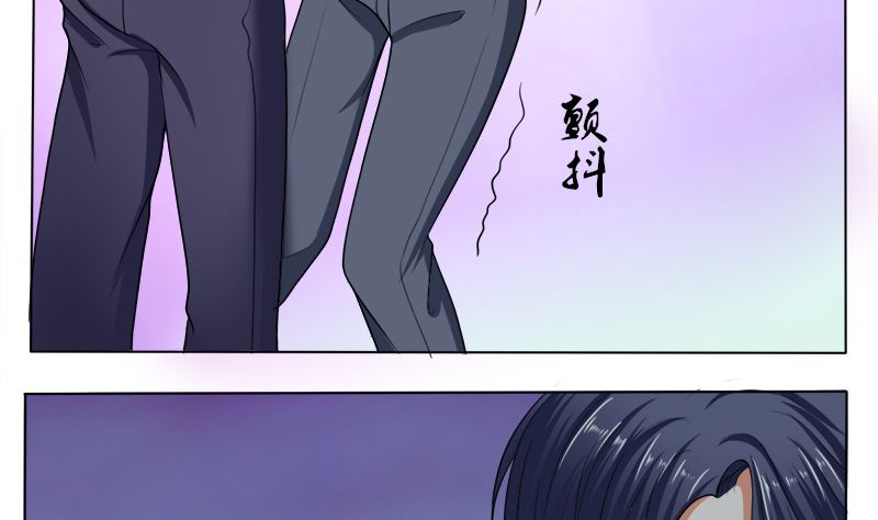 哪只手碰的我夫人-第38话