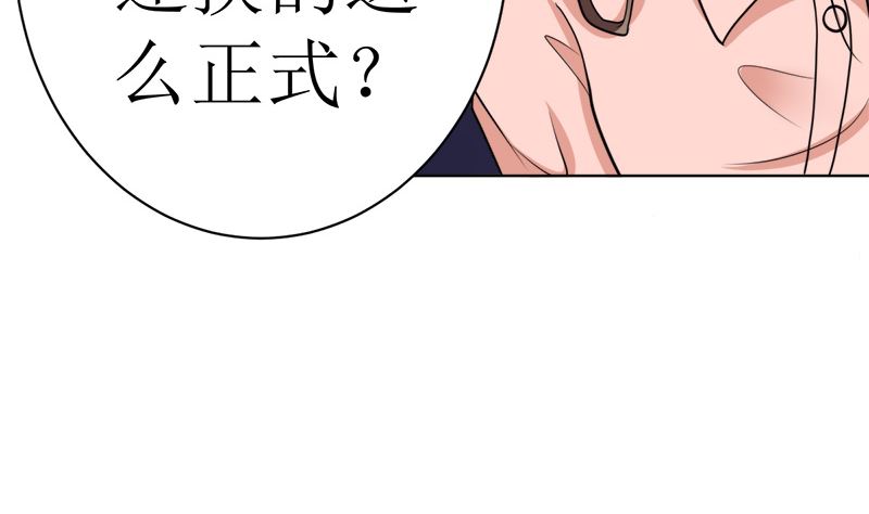 有钱人的便饭你想象不到(1/2)-第40话