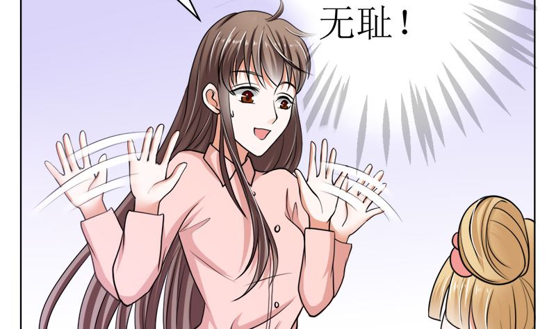 有钱人的便饭你想象不到(1/2)-第40话