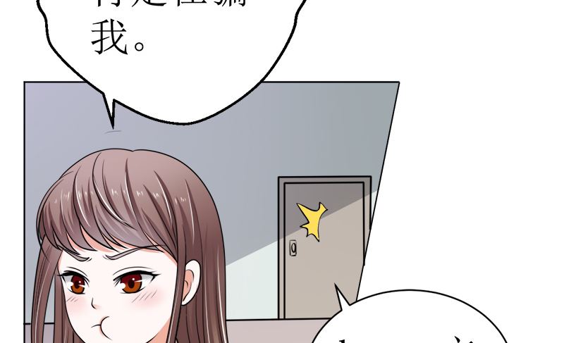 有钱人的便饭你想象不到(1/2)-第40话