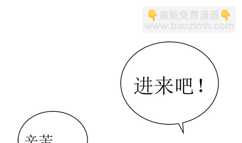 有钱人的便饭你想象不到(1/2)-第40话