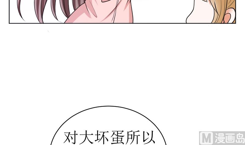 有钱人的便饭你想象不到(1/2)-第40话