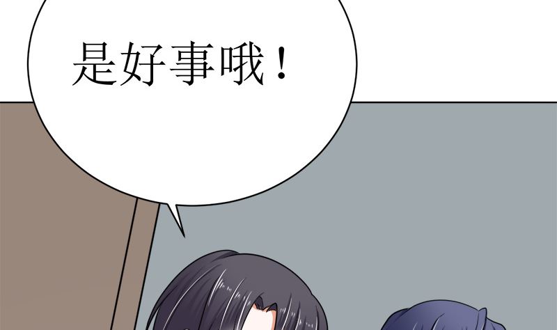有钱人的便饭你想象不到(1/2)-第40话