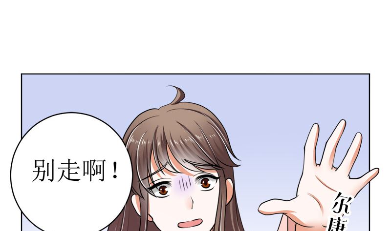 有钱人的便饭你想象不到(1/2)-第40话