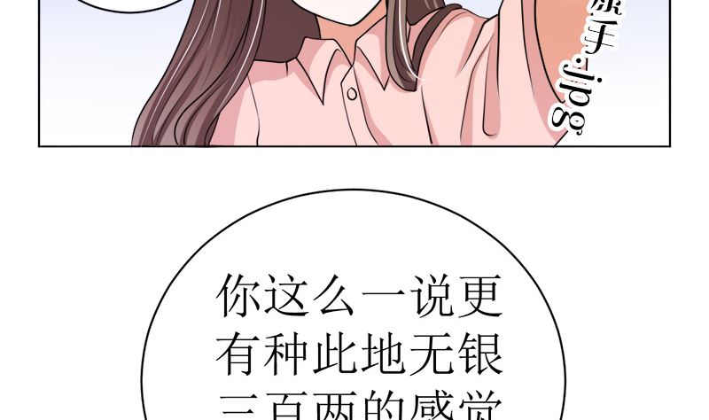 有钱人的便饭你想象不到(1/2)-第40话