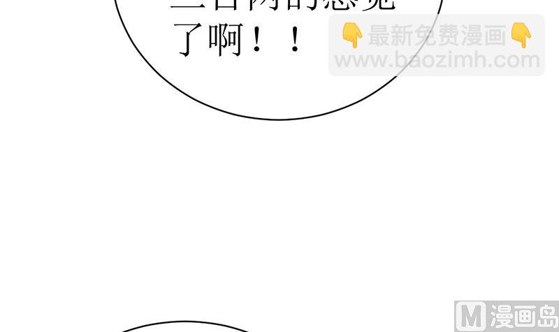 有钱人的便饭你想象不到(1/2)-第40话