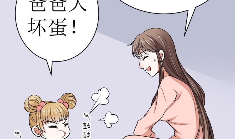 有钱人的便饭你想象不到(1/2)-第40话