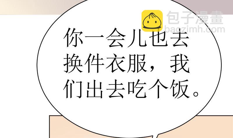 有钱人的便饭你想象不到(1/2)-第40话