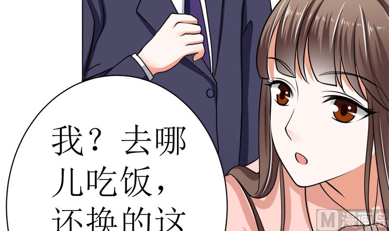 有钱人的便饭你想象不到(1/2)-第40话