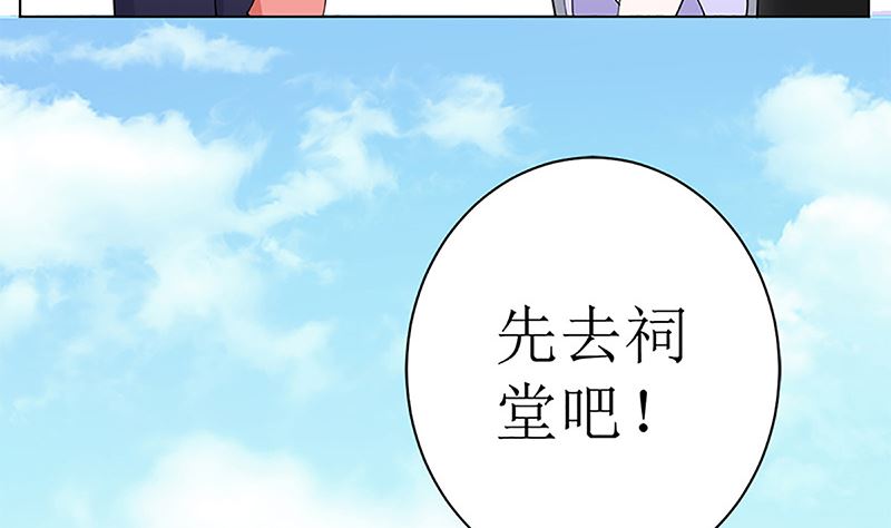 守岁宴(1/3)-第42话