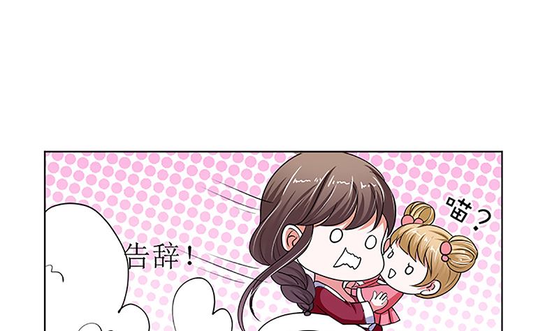 守岁宴(1/3)-第42话