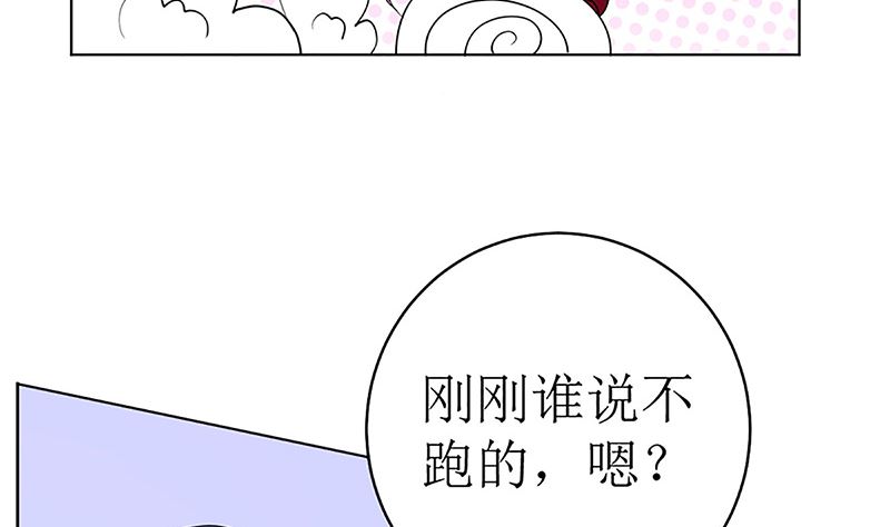 守岁宴(1/3)-第42话