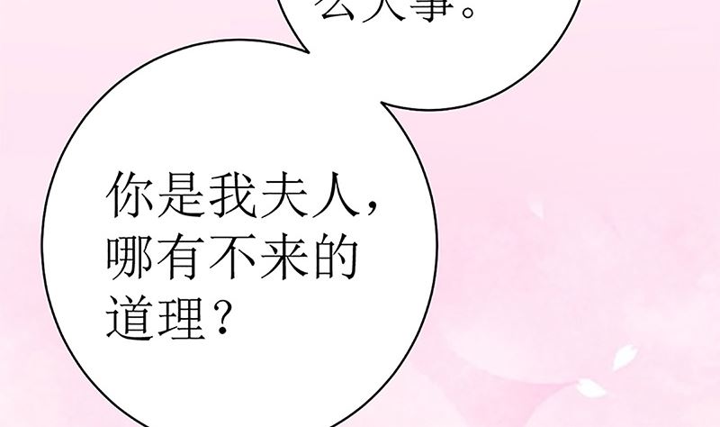守岁宴(1/3)-第42话