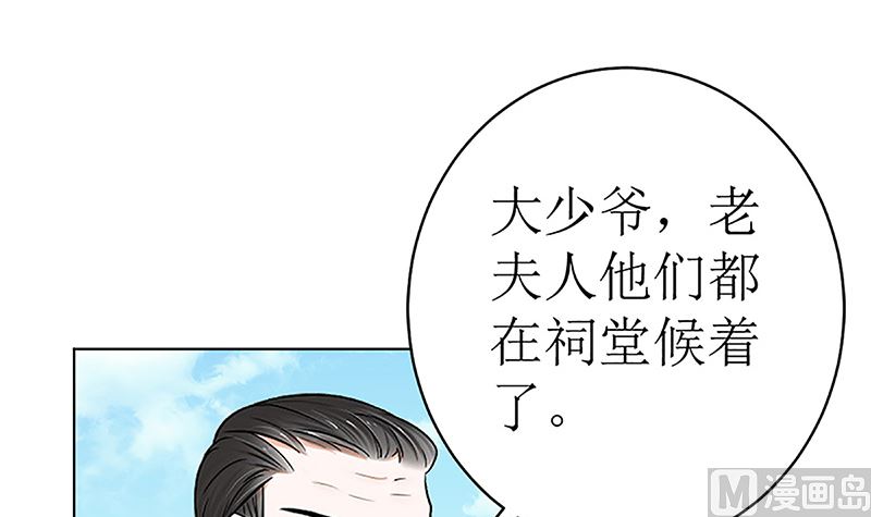 守岁宴(1/3)-第42话