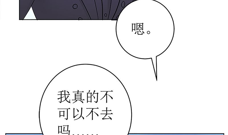 守岁宴(1/3)-第42话