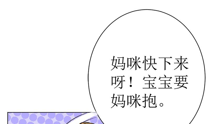守岁宴(1/3)-第42话