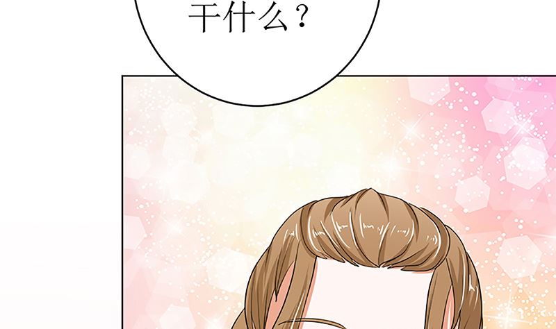 守岁宴(1/3)-第42话