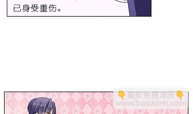 守岁宴(1/3)-第42话