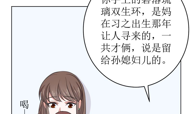 不按套路出牌(1/2)-第44话
