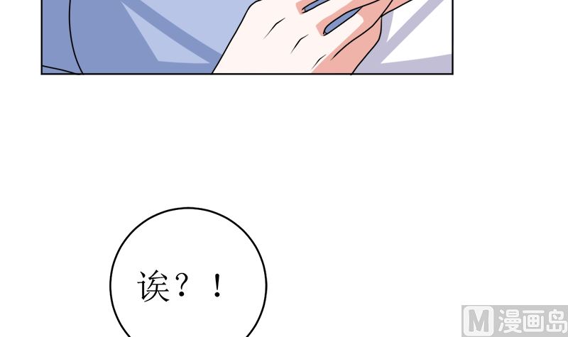 不按套路出牌(1/2)-第44话