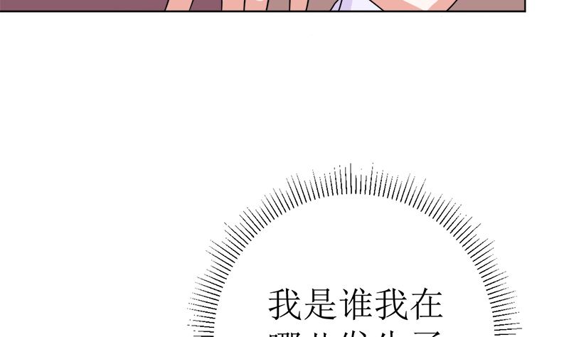 不按套路出牌(1/2)-第44话