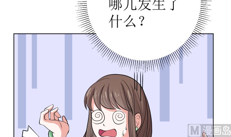 不按套路出牌(1/2)-第44话