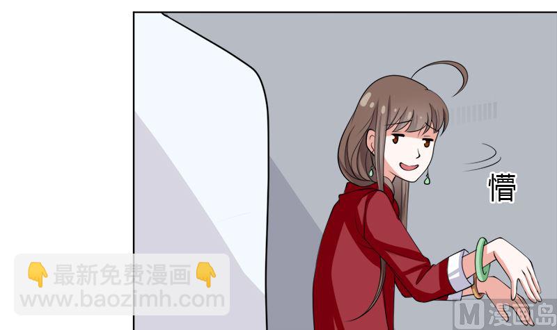 不按套路出牌(1/2)-第44话