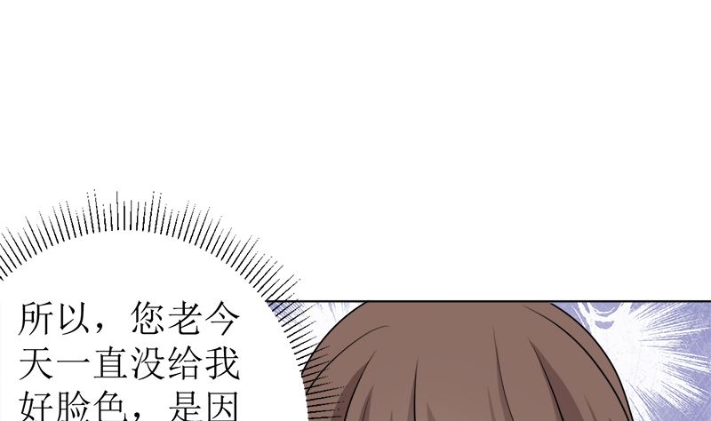 不按套路出牌(1/2)-第44话