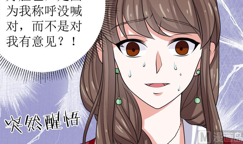 不按套路出牌(1/2)-第44话
