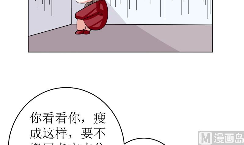 不按套路出牌(1/2)-第44话