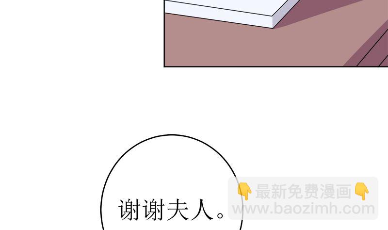 不按套路出牌(1/2)-第44话