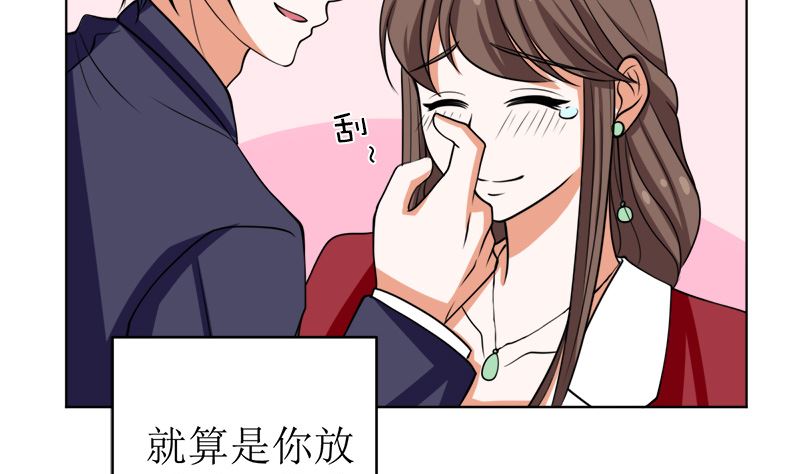 戏精找上门(1/2)-第46话
