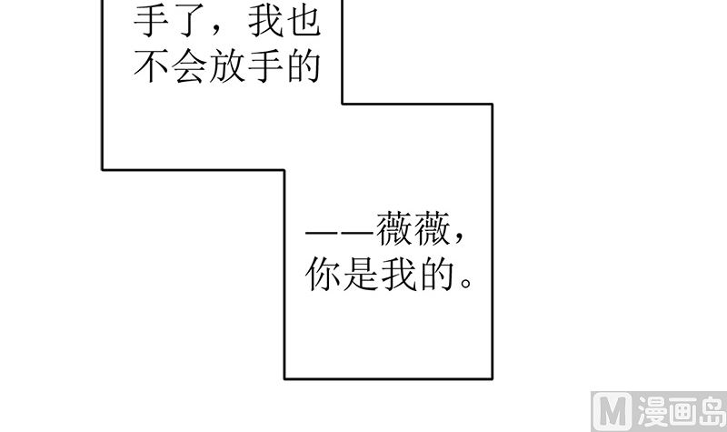 戏精找上门(1/2)-第46话