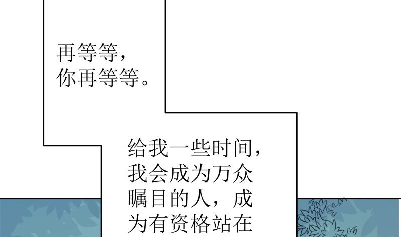 戏精找上门(1/2)-第46话