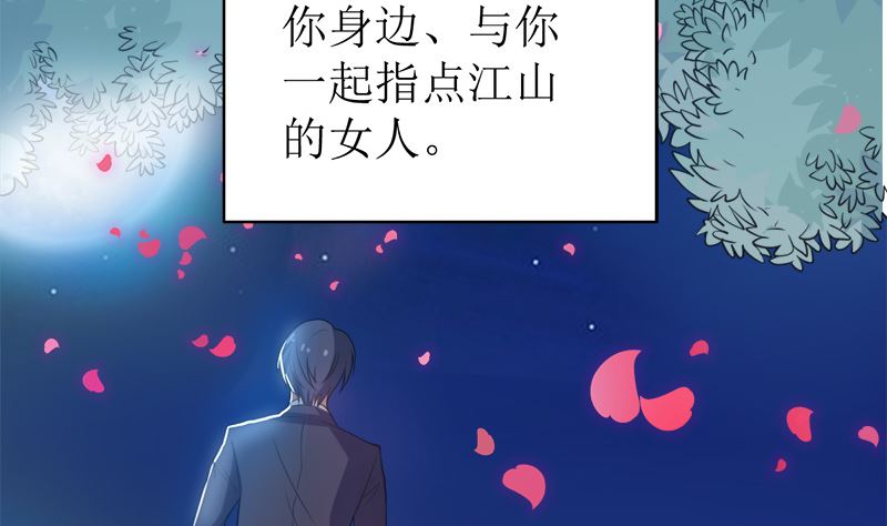 戏精找上门(1/2)-第46话