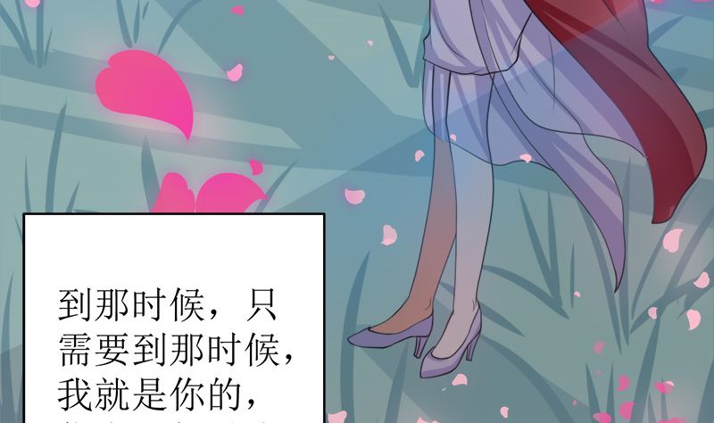 戏精找上门(1/2)-第46话