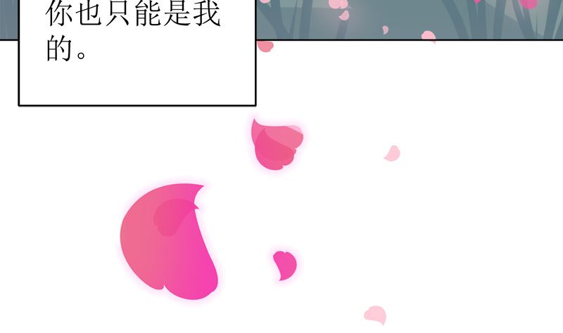 戏精找上门(1/2)-第46话