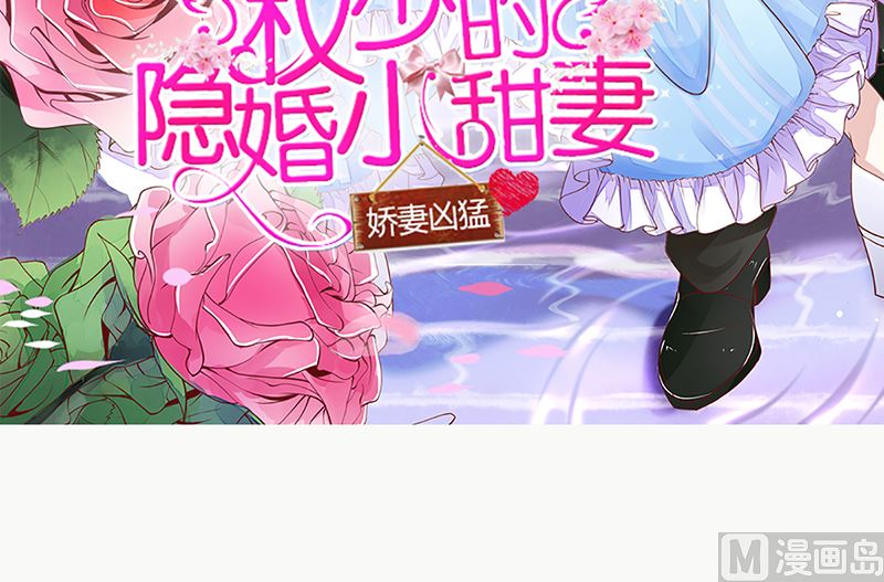 戏精找上门(1/2)-第46话