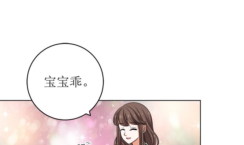 戏精找上门(1/2)-第46话