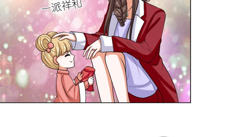 戏精找上门(1/2)-第46话